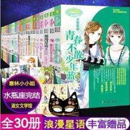 金沙9570(集团)股份有限公司