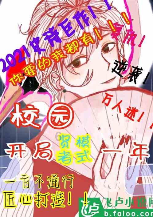影视工厂