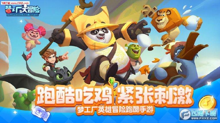 全民烧脑3去广告版