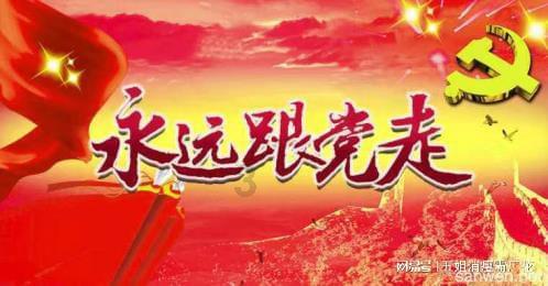 金沙9570(集团)股份有限公司